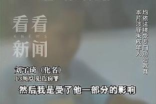 上赛季小组赛交手莱比锡一胜一负，这次对决美凌格们有何期待？