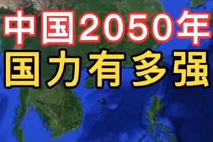 哈登：今日我们有点劳累 4天打了3场比赛 2场还是客场