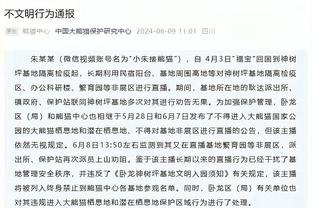 罕见神准！斯玛特三分14中8砍下29分5助 此前三场三分13中0