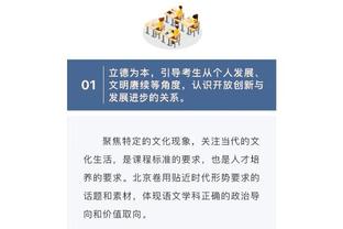 新利体育在线登录官网网址截图1