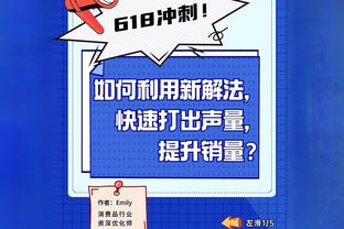 猛龙主帅：有新队友后队员们如履薄冰 他们需相互帮助走出舒适区