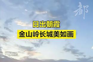 字母：格里芬在时我得特别强调领导力 有了老里我能每晚睡得安心