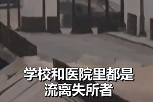 TA：科瓦西奇股四头肌伤势复发退出国家队名单，可能缺席两到三周