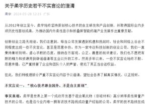 怕动作遭误解？贝林厄姆赛后朝看台高举右臂，被克罗斯压下