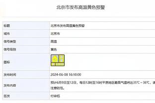 雷电竞竞猜网截图4