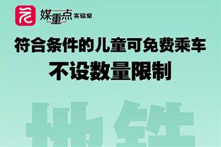 库明加谈DNP：自打我来这就没有固定的关键时刻五人组 这很奇怪