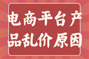 申花队新帅斯卢茨基培养出厄德高、克瓦拉茨赫利亚等一流球员