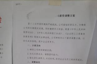 鲍文：战胜曼联让自己度过一个愉快的圣诞节，接下来更加充满期待